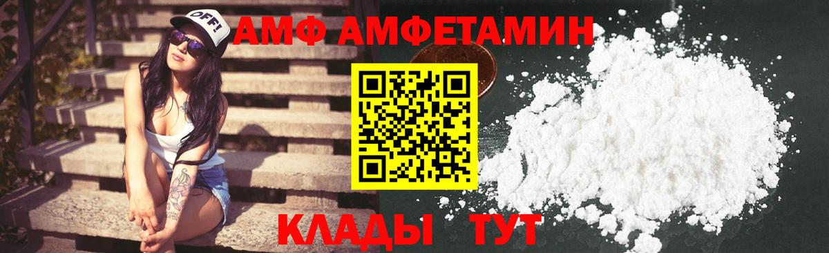 АМФ 98% Луга