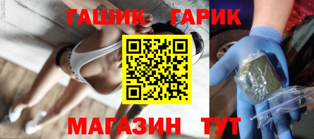 Гашиш Изолятор Луга