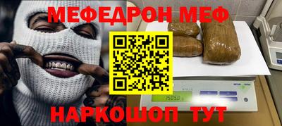 скорость mdpv Жуковский