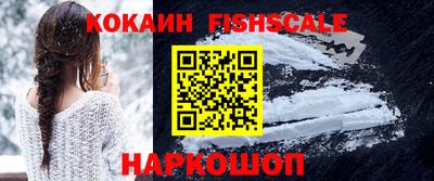 мефедрон VHQ Заволжье
