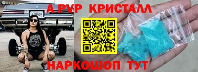 apvp Заводоуковск