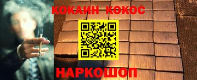 мефедрон VHQ Заволжье