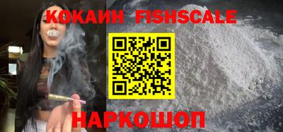 мефедрон VHQ Заволжье