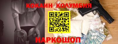 мефедрон VHQ Заволжье
