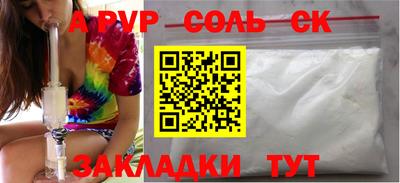 apvp Заводоуковск