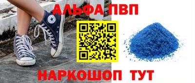 мефедрон VHQ Заволжье