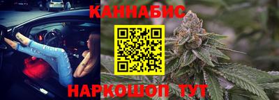 мефедрон VHQ Заволжье