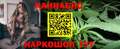 мефедрон VHQ Заволжье