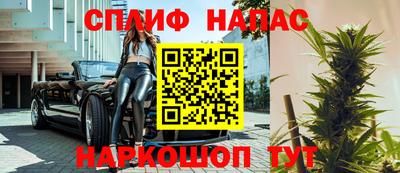 мефедрон VHQ Заволжье