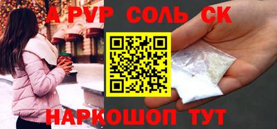 скорость mdpv Жуковский