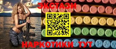 мефедрон VHQ Заволжье