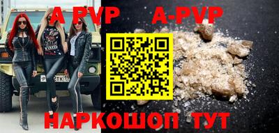 apvp Заводоуковск