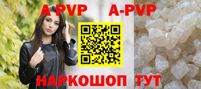 скорость mdpv Жуковский