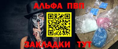 мефедрон VHQ Заволжье