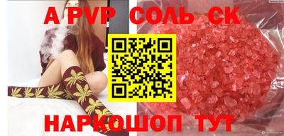 мефедрон VHQ Заволжье