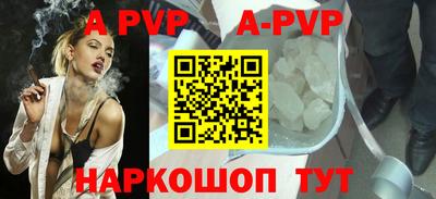 apvp Заводоуковск