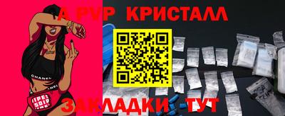 скорость mdpv Жуковский