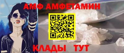 мефедрон VHQ Заволжье