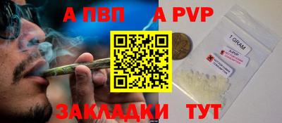 скорость mdpv Жуковский