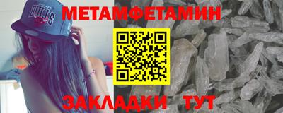 мефедрон VHQ Заволжье