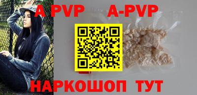 мефедрон VHQ Заволжье