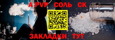 мефедрон VHQ Заволжье