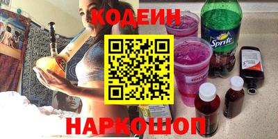 мефедрон VHQ Заволжье