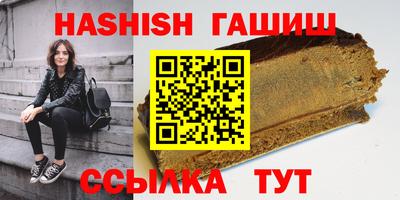 мефедрон VHQ Заволжье
