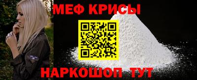 скорость mdpv Жуковский