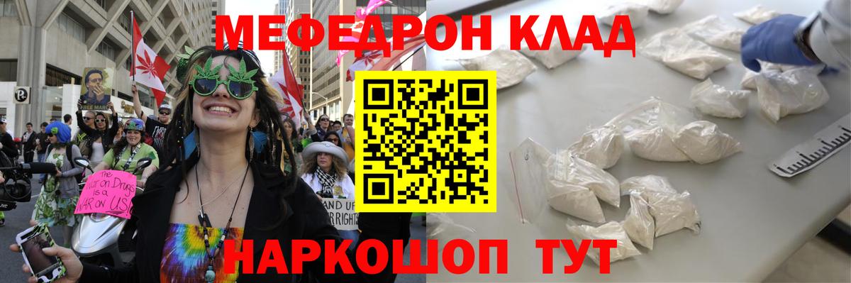 МЕФ  Луга