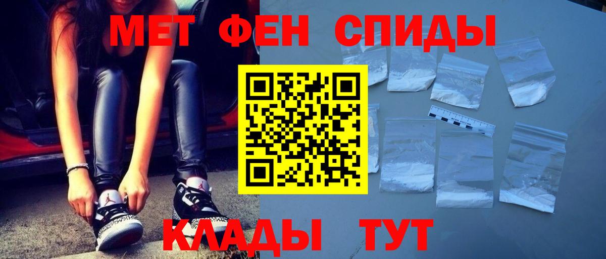 Метамфетамин кристалл Луга
