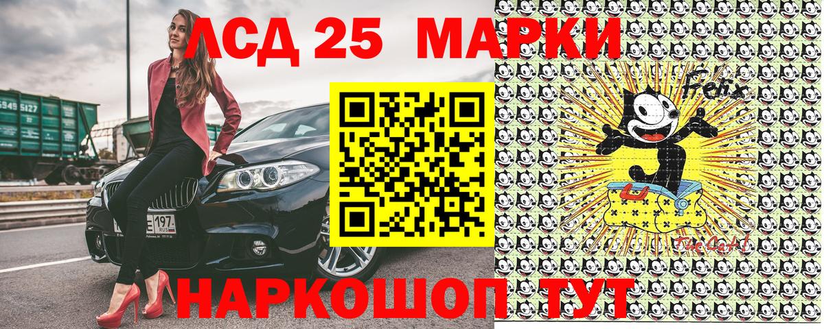 Луга  Марки N-bome 1,8мг  Вход с VPN  Марки N-bome 1,8мг 