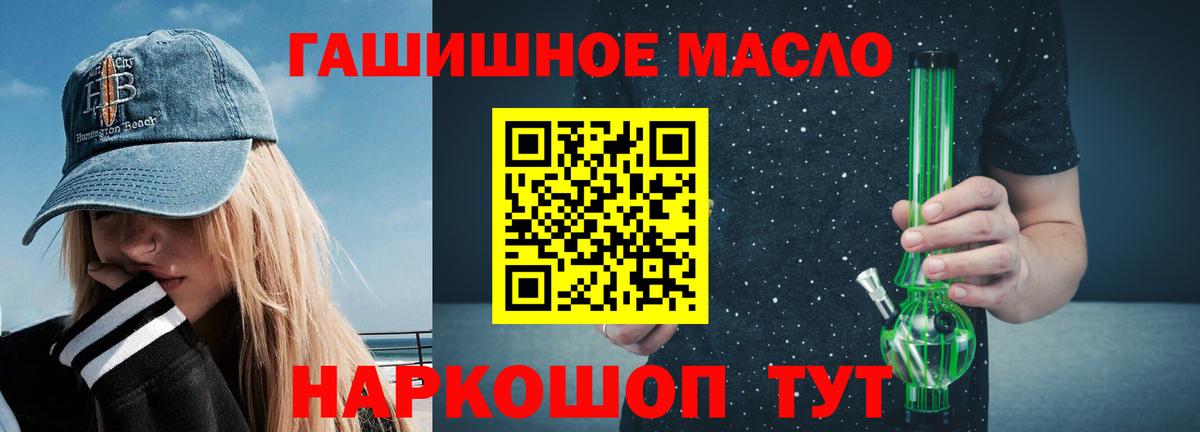Дистиллят ТГК жижа  ТГК вейп  Вход с VPN  Луга 