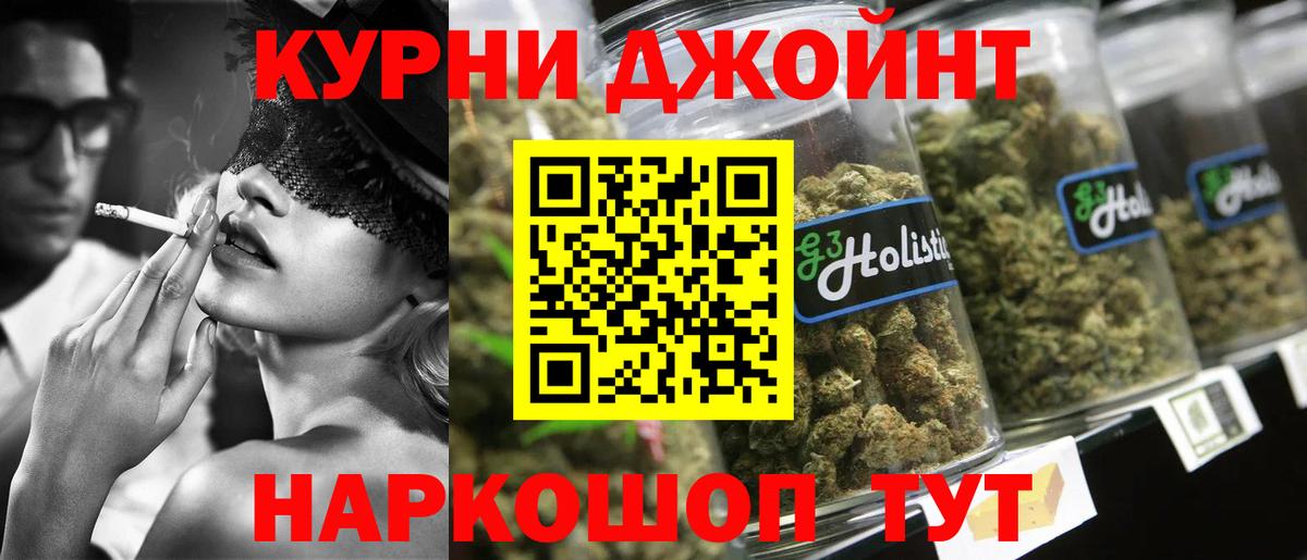Луга  Канабис марихуана  МАРИХУАНА индика  Каннабис SATIVA & INDICA  Вход с VPN 